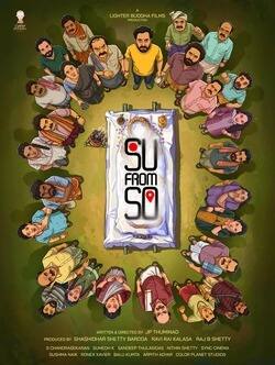 'सु फ्रॉम सो'मध्ये तुम्हीला हॉरर, कॉमेडी आणि सस्पेन्सचा जबरदस्त तडका मिळेल. या फिल्मला आयएमडीबीवर 8.7 रेटिंग मिळाली आहे. या फिल्मची कहाणी तुमच्या काळजाचा ठाव घेईल. फिल्ममार्फत कॉमिक टचसोबत सामाजिक मुद्द्यांला उत्तमरित्या सादर करण्यात आलं आहे.