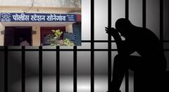 पोलीस कस्टडीमध्ये सोन्याचे दागिने पोलिसांनी घेतल्याचा आरोपीकडून आरोप; न्यायालयाकडून चौकशीचे आदेश