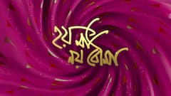 Entertainment News: দুই বাড়ির মাঝে সীমারেখাটা ঠিক কোথায়? ধারাবাহিক শোলক-সারির দুই সেটই ঘুরে দেখাল শোলক
