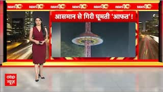 Gujarat News: नवसारी में झूले के गिरने से 5 लोग घायल | ABP News | Breaking