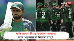 पाकिस्तानचा विराट म्हणवल्या जाणाऱ्या बाबर आझमला का मिळाला आशिया कपमधून डच्चू? कोचने सांगितले मोठे कारण