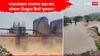 Heavy Rain updates Marathwada: मोठी बातमी : मराठवाड्यात पावसाचं थैमान, घरादाराची पडझड, गुरं ढोरं वाहून गेली, अनेकांचा मृत्यू, कोणत्या जिल्ह्यात किती नुकसान?