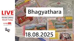 LIVE | Kerala Lottery Result Today (18.08.2025): வாரத்தின் முதல் நாளில் வசூல் வேட்டை யாருக்கு?