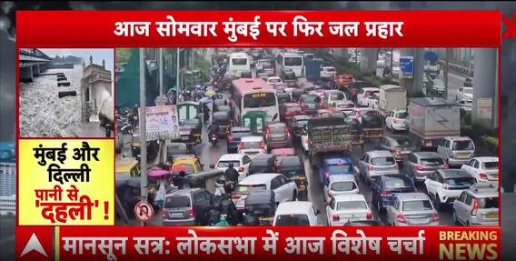 Mumbai Monsoon Chaos: Heavy Rain Paralyzes Western Expressway, Traffic Snarls Everywhere