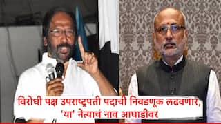 Tiruchi Siva : इंडिया आघाडी उपराष्ट्रपती पदाची निवडणूक लढणार? तामिळनाडूतील खासदाराचं नाव आघाडीवर, भाजपच्या रणनीतीला उत्तर?