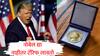 Donald Trump : नोबेल पुरस्कारासाठी डोनाल्ड ट्रम्प यांची धडपड, नॉर्वेच्या अर्थमंत्र्यांना फोन करुन विचारणा, अन्यथा टॅरिफ लावण्याचा इशारा