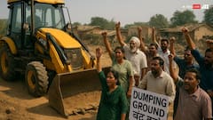 Punjab: मोहाली में डंपिंग ग्राउंड पर लगी JCB तो मच गया हंगामा, स्थानीय लोगों ने लौटाया, जानें पूरा मामला