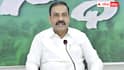 Kakani Govardhan Reddy bail: అక్రమ మైనింగ్ కేసులో కాకాణి గోవర్ధన్ రెడ్డికి బెయిల్ - అన్ని కేసుల్లోనూ రిలీఫ్ - ఇక విడుదలే