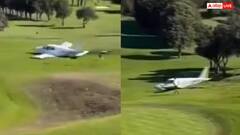 ਇੱਕ ਹੋਰ ਜਹਾਜ਼ ਹਾਦਸਾ ! ਖੇਡ ਦੇ ਮੈਦਾਨ ‘ਚ ਕਰੈਸ਼ ਹੋਇਆ ਜਹਾਜ਼, ਡਰਾਉਣਾ ਵੀਡੀਓ ਆਇਆ ਸਾਹਮਣੇ, ਦੇਖੋ ਵੀਡੀਓ