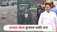 राज्यात ओला दुष्काळ जाहीर करा, विशेष अधिवेशन बोलवा; मुसळधार पावसानंतर शरद पवारांच्या राष्ट्रवादीचा मागणी