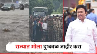 राज्यात ओला दुष्काळ जाहीर करा, विशेष अधिवेशन बोलवा; मुसळधार पावसानंतर शरद पवारांच्या राष्ट्रवादीचा मागणी