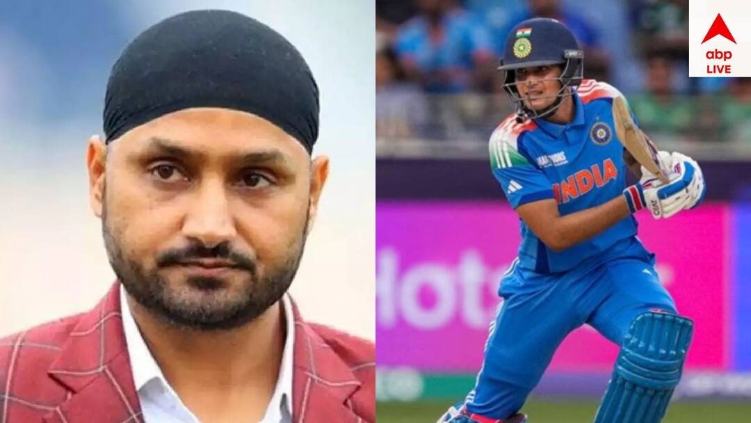harbhajan singh react on asia cup 2025 squad shubhman gill sanju samson rinku singh t20 format Asia Cup: গিলকে অবশ্যই দেখতে চান এশিয়া কাপে, স্যামসন, রিঙ্কুকে দলেই রাখলেন না হরভজন