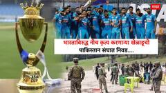 'बॉयकॉट, बॉयकॉट Ind vs Pak मॅच बॉयकॉट...' भारताविरुद्ध नीच कृत्य करणाऱ्या खेळाडूची आशिया कपसाठी पाकिस्तान संघात निवड, देशभरात संतापची लाट