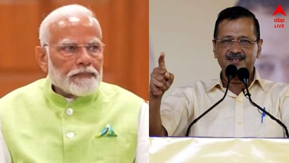 'রবিবারের ছুটি বাতিল, প্রধানমন্ত্রীর সভায় যোগ দিতে বাধ্য করা হয়েছে দিল্লির কর্মীদের', ভিডিও দিয়ে চাঞ্চল্যকর অভিযোগ AAP-এর 'রবিবারের ছুটি বাতিল, প্রধানমন্ত্রীর সভায় যোগ দিতে বাধ্য করা হয়েছে দিল্লির কর্মীদের', ভিডিও দিয়ে চাঞ্চল্যকর অভিযোগ AAP-এর