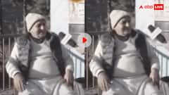 चचा ने रूस और यूक्रेन से जोड़ दिया शादीशुदा जिंदगी का कनेक्शन, वीडियो देखकर छूट जाएगी आपकी भी हंसी