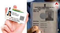 ভারতীয় ব্যক্তিকে বাবা সাজিয়ে ভোটার-আধার কার্ড! এলাকায় 'সন্ত্রাস' বাংলাদেশি বেল্লালের!