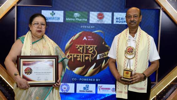 জেনিথ সুপার স্পেশালিস্ট হসপিটাল সম্মানিত এবিপি আনন্দ স্বাস্থ্য সম্মানে