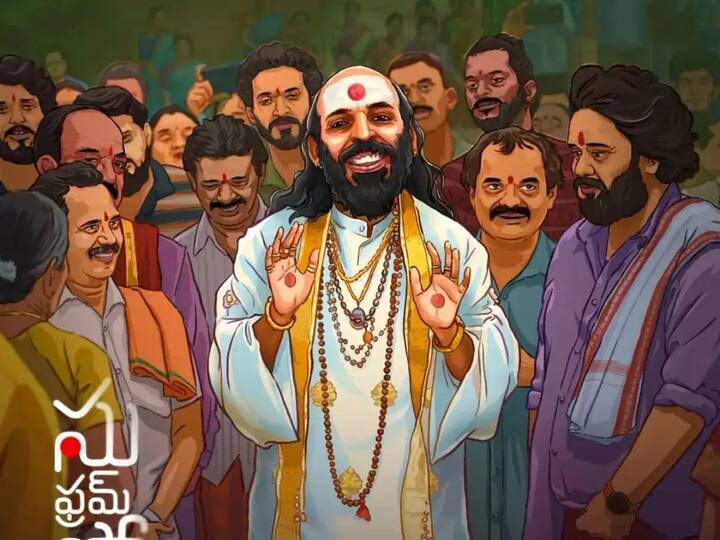 अलिकडेच हा कन्नड चित्रपट तेलुगु आणि मल्याळम भाषेतही प्रदर्शित झाला. कोईमोईच्या अहवालानुसार, या चित्रपटानं आतापर्यंत बॉक्स ऑफिसवर एकूण 56.23 कोटींची कमाई केली आहे.