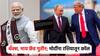 रशियाच्या व्लादीमीर पुतीन यांचा PM नरेंद्र मोदींना फोन; डोनाल्ड ट्रम्पसोबतच्या भेटीचा दिला वृत्तांत