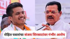 संजय शिरसाटांकडून 5 हजार कोटींचा भ्रष्टाचार, रोहित पवारांच्या आरोपाने खळबळ, देवेंद्र फडणवीसांकडे केली मोठी मागणी