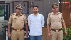 यूपी के कुशीनगर में किडनी चोर गिरफ्तार, इलाज के वक्त किडनी चोरी का लगा था आरोप