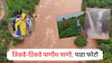 मुंबई ते मराठवाडा... जिकडे तिकडे पाणीच पाणी, धबधबा वाहिला तर कुठं अख्ख पीक पाण्यात, जीवघेणी कसरत