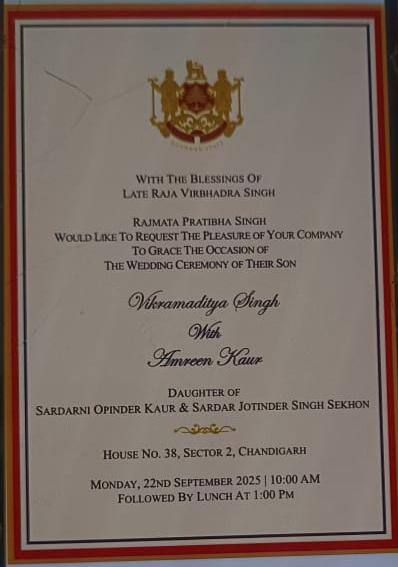 हिमाचल के PWD मंत्री विक्रमादित्य सिंह फिर करेंगे शादी, कौन हैं दुल्हन? पहली पत्नी से हो चुका है तलाक