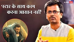 'दिन की शूटिंग रात में करनी पड़ती है', सलमान खान संग काम करने पर बोले डायरेक्टर