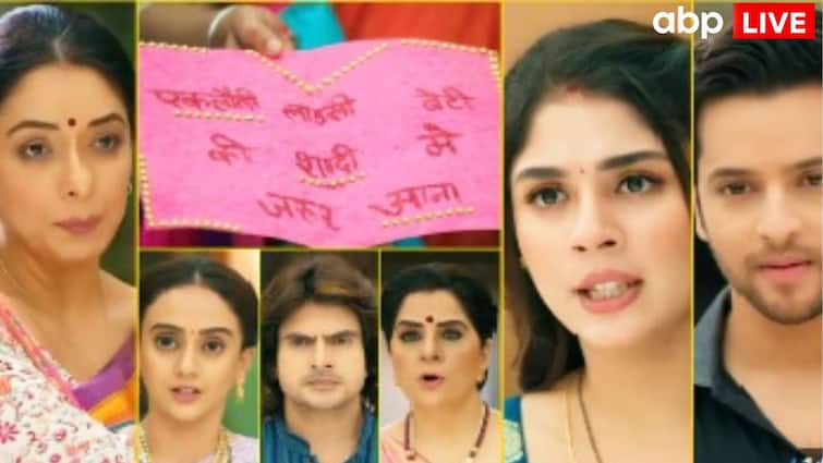 Anupama को अतीत याद दिलाकर वसुंधरा करेगी जलील, कोठारी हाउस में मचेगा नया बवाल