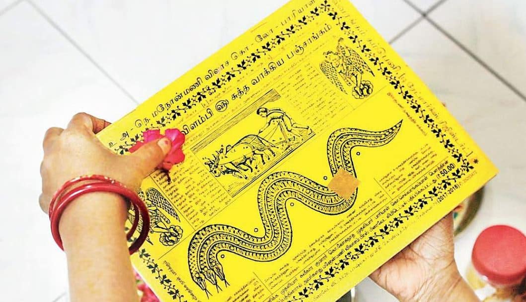 செவ்வாய் தோஷம் என்றால் என்ன?