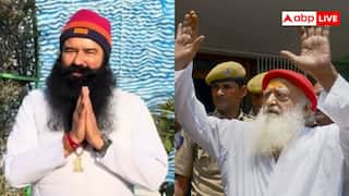 गुरमीत राम रहीम से लेकर आसाराम तक, जानें कौन-कौन से बाबा काट रहे हैं जेल?