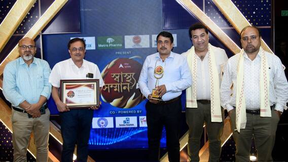 ফিনিক্স মেডিক্যাল সেন্টার সম্মানিত এবিপি আনন্দ স্বাস্থ্য সম্মানে