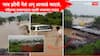 Nanded Heavy Rain: रावणगाव साखरझोपेत असताना आभाळ फाटलं, नांदेडच्या मुखेडमध्ये ढगफुटीसदृश पाऊस, सहा गावं पाण्याखाली