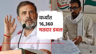 वर्ध्यात हजारोंची नावे मतदार यादीत दोनदा, गावात अन् शहरातही नाव; काँग्रेस नेत्यानं पुढे आणली यादी