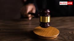 देश की अदालतों में इंसाफ की जंग अधूरी, 50 साल से भी पुराने 2,329 केस अब तक पेंडिंग