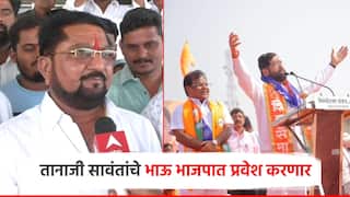 सोलापुरात भाजपची शिंदेंच्या शिवसेनावर कुरघोडी; शिवाजी सावंतांनी शिवसेना सोडली, भाजप प्रवेश निश्चित