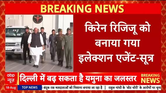 Breaking News: NDA Announces Maharashtra Governor CP Radhakrishnan as Vice Presidential Candidate