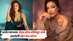 आर्यन खानच्या 'बॅड्स ऑफ बॉलिवूड'मधली अभिनेत्री सहेर बंबा कोण? सनी देओलशी क्लोज कनेक्शन