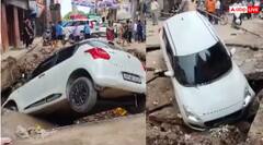 ਰਾਜਧਾਨੀ ਦੇ ਬੁਰੇ ਹਲਾਤ ! ਸੜਕ ‘ਚ ਪਏ ਵੱਡੇ ਟੋਏ ‘ਚ ਡਿੱਗੀ ਕਾਰ, ਮੀਂਹ ਤੋਂ ਬਾਅਦ ਹੋਰ ਵਿਗੜੀ ਸਥਿਤੀ, ਦੇਖੋ ਵੀਡੀਓ