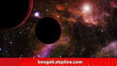 ইন্টারভিউয়ে ব্যর্থ, হচ্ছে না বিয়ে ? একটু খেয়াল রাখবেন, রিং বাজতে পারে কাল 'পাকা কথা'র খবর নিয়ে, গ্রহ বদলাচ্ছে এই রাশির জাতকদের !