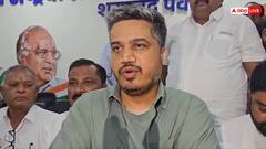 'वो RSS के क्लोज हैं उन्हें...', सीपी राधाकृष्णन को NDA का उपराष्ट्रपति उम्मीदवार बनाने पर बोले रोहित पवार