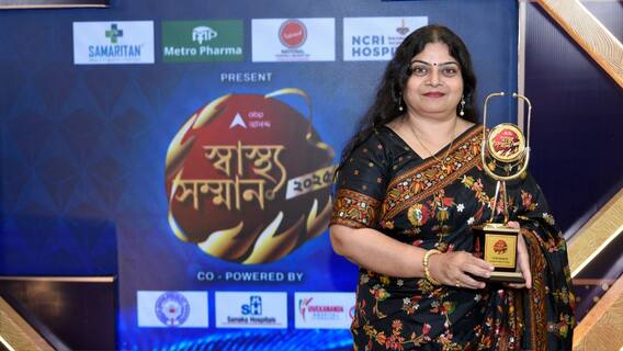 এন সি আর আই হসপিটাল সম্মানিত এবিপি আনন্দ স্বাস্থ্য সম্মানে