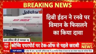 Breaking News: Two Air India Flights to Delhi Cancelled Due to Technical Faults | ABP NEWS