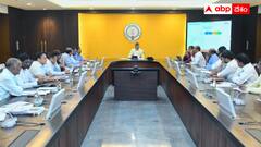 మంగళగిరిలో 78 ఎకరాల్లో గోల్డ్ క్లస్టర్ - సీఆర్డీఏ సమావేశంలో సీఎం నిర్ణయం