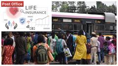 ఉచిత బస్సు ప్రయాణం డబ్బుతో ₹15 లక్షల బీమా! పోస్టల్ శాఖ అదిరిపోయే ఆఫర్, వెంటనే చూడండి!