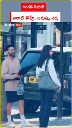 లండన్ వీధుల్లో విరాట్ కొహ్లీ, అనుష్క శర్మ