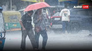 Gujarat Rain Forecast: રાજ્યમાં આ જિલ્લામાં અતિભારે વરસાદની આગાહી, હવામાન વિભાગે આપ્યું એલર્ટ