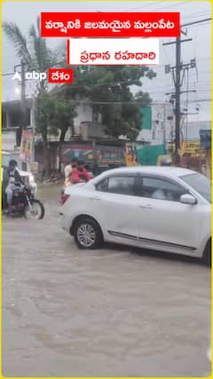 Mallampeta main road flooded due to rain