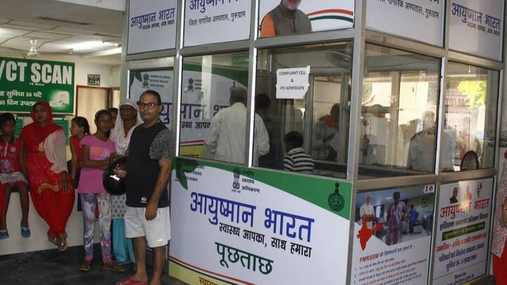 अगर आयुष्मान कार्ड को भी जाता है. तो अस्पताल पहुंचने पर आपके नाम और पहचान की जांच के और भी तरीके मौजूद रहते हैं. इलाज के लिए जरूरी है कि अस्पताल आपके पात्र यह साबित करें. इसके लिए आप आयुष्मान मित्र के पास जाकर आधार कार्ड या कोई मान्य सरकारी पहचान पत्र दिखा सकते हैं.