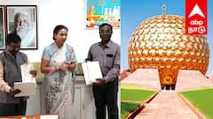 ஆரோவில் கல்விப் புரட்சி: இந்தியாவின் எதிர்காலத்தை மாற்றும் கூட்டணி! முழுவிவரம் உள்ளே